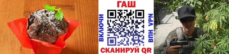 Печенье с ТГК марихуана  закладка  Полтавская 