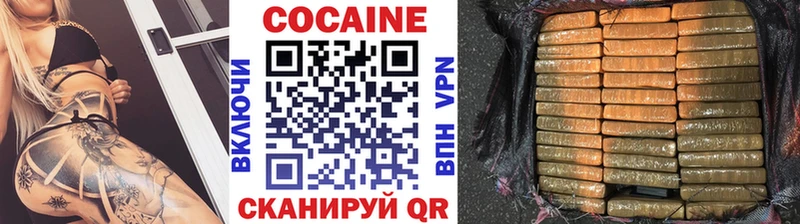 Кокаин 97%  как найти наркотики  omg   Полтавская 