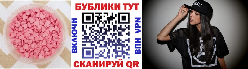 ЭКСТАЗИ louis Vuitton blacksprut Полтавская