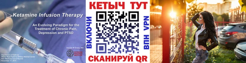 MEGA рабочий сайт  Полтавская  КЕТАМИН VHQ 