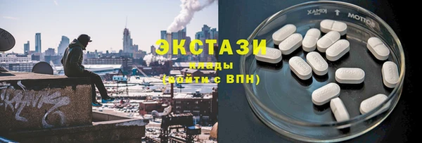 гидропоника Абаза