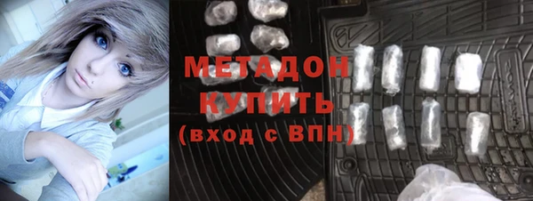 гидропоника Абаза