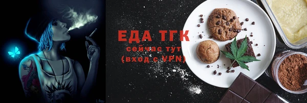 гидропоника Абаза