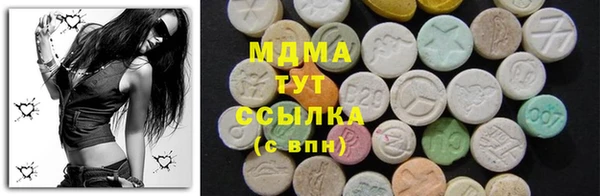 дистиллят марихуана Алексин