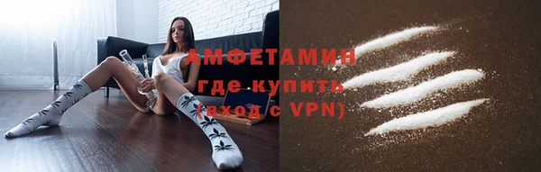 гидропоника Абаза