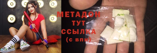 гидропоника Абаза