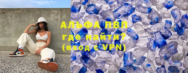 MDMA Premium VHQ Абинск