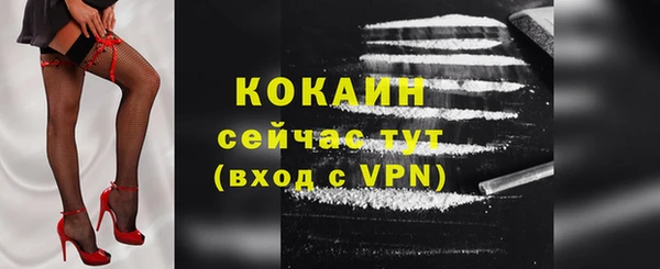 MDMA Premium VHQ Абинск
