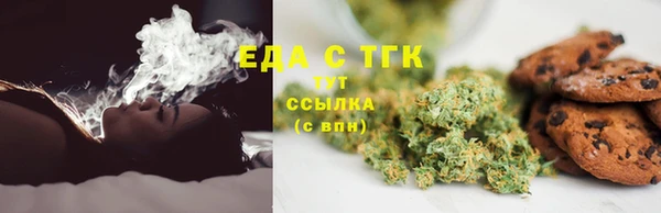 ECSTASY Абдулино