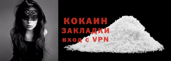 MDMA Premium VHQ Абинск