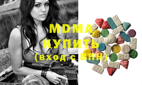 ECSTASY Абдулино