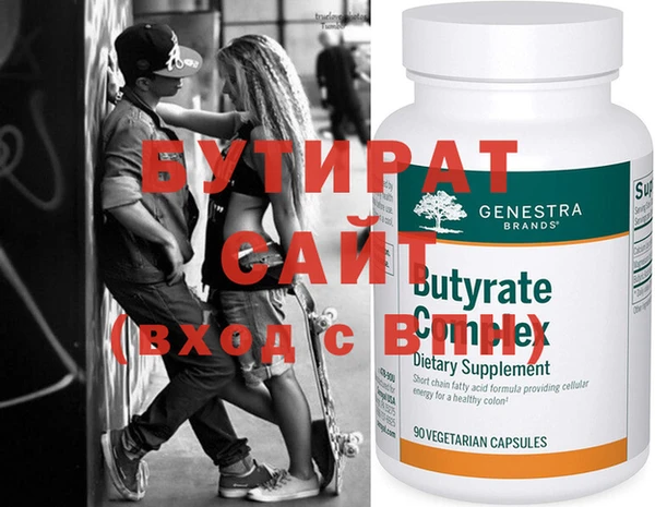 ECSTASY Абдулино