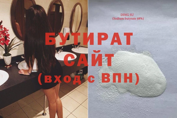 MDMA Premium VHQ Абинск