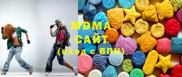 MDMA Premium VHQ Абинск