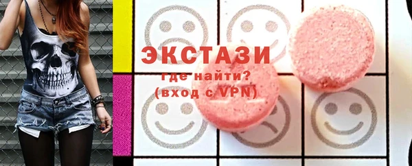 гидропоника Абаза