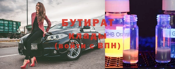 MDMA Premium VHQ Абинск