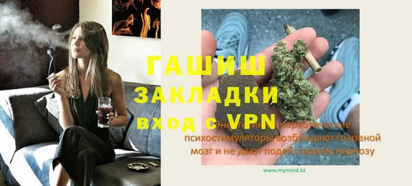 ECSTASY Абдулино