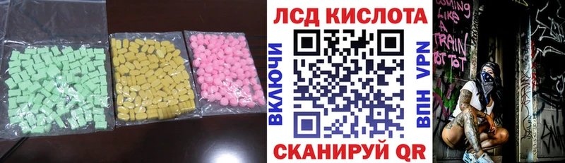 ЛСД экстази кислота даркнет формула Полтавская