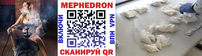 Мефедрон мяу мяу  где можно купить   Полтавская 