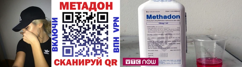 МЕТАДОН мёд  где найти наркотики  Полтавская 