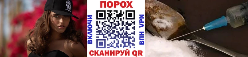 Метамфетамин кристалл Полтавская