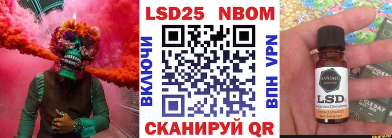 где купить наркоту  МЕГА   Марки 25I-NBOMe 1,5мг  Полтавская 